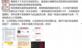 关系娱乐圈的爆料,揭秘明星背后的惊人真相！