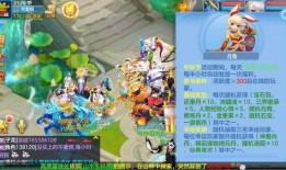 圆神最新爆料网站下载安装,网站下载安装全攻略